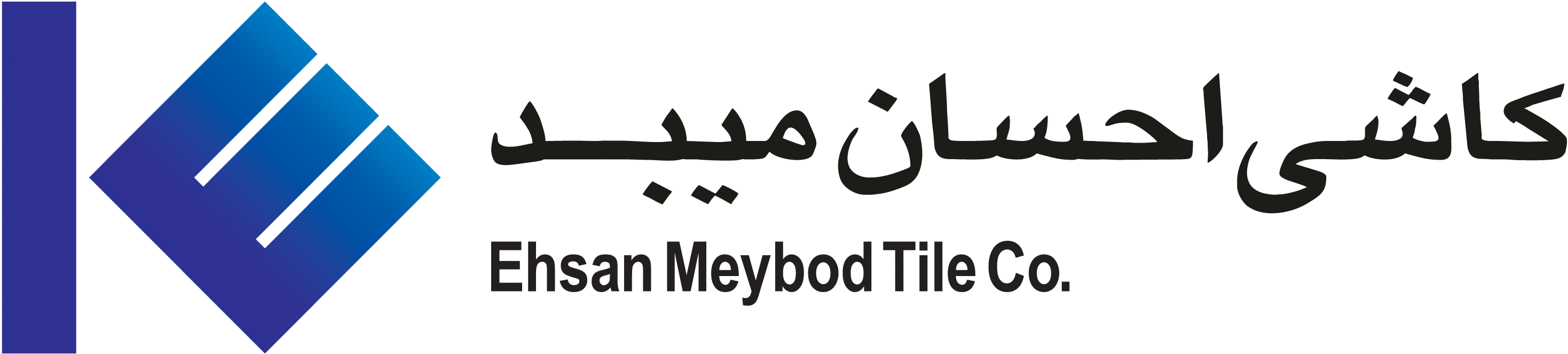 احسان نیروی میبد