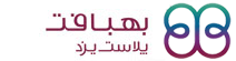 به بافت پلاست