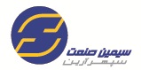 سیمین صنعت سپهر آرین