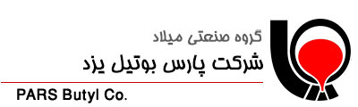 شرکت پارس بوتیل