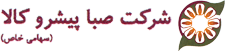 صبا پیشرو کالا