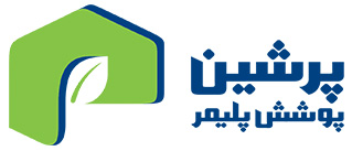 پرشین پوشش
