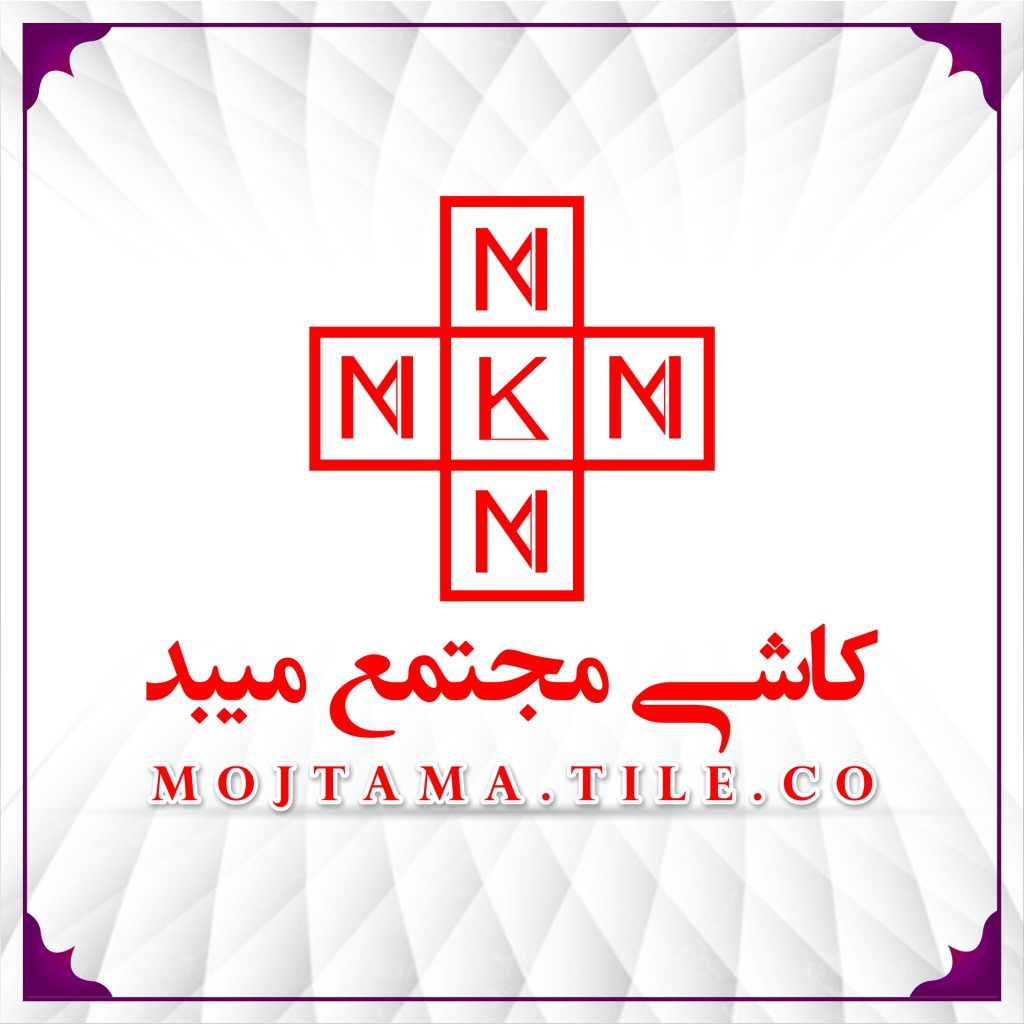 کاشی مجتمع میبد لوگو